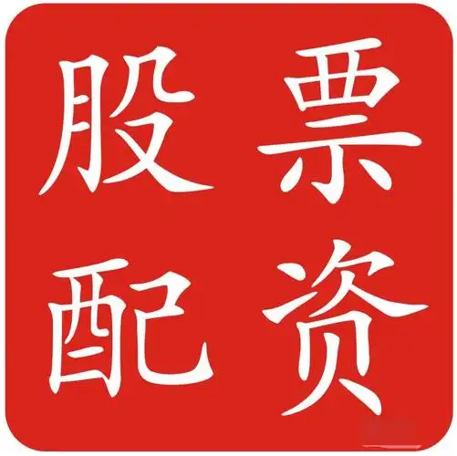 富腾优配:股票按月配资-侯启军任中国石化集团公司董事长